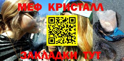 соль курить ск Апрелевка