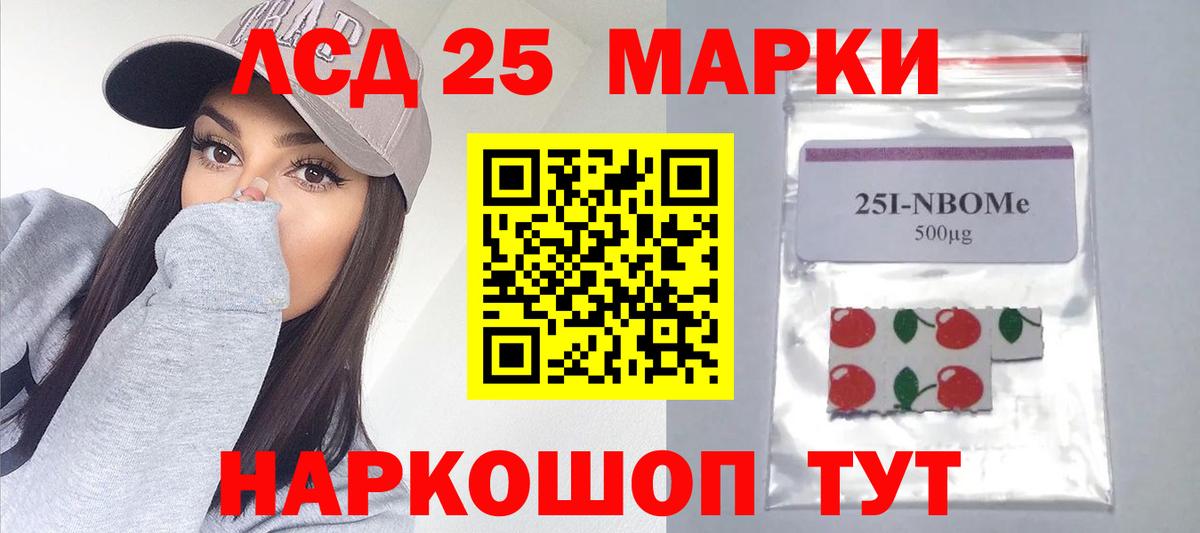 ГАШИШ  ЭКСТАЗИ  A PVP СОЛЬ кристаллы  Вход с VPN  МЕТ  Cocaine  Меф МЯУ МЯУ   Берёзовский  Каннабис 