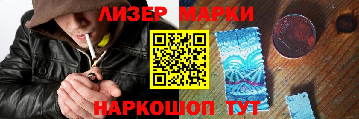 Лсд 25 экстази кислота Берёзовский