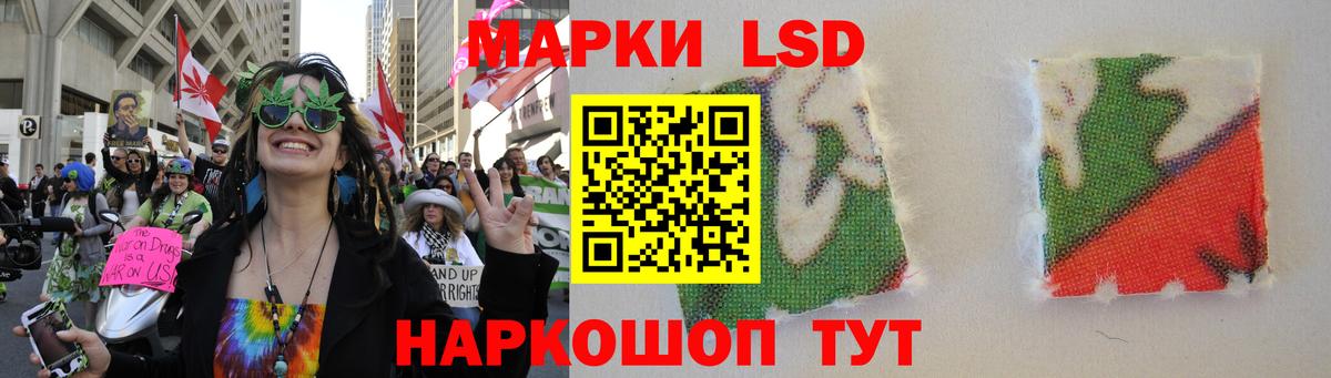 ЛСД экстази кислота  Вход с VPN  Берёзовский  LSD-25 экстази кислота 
