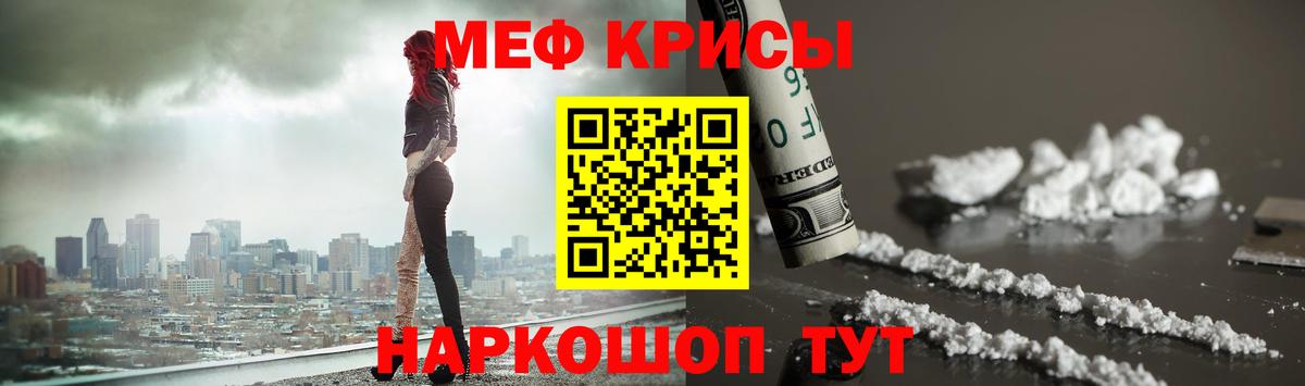 Мефедрон  Берёзовский