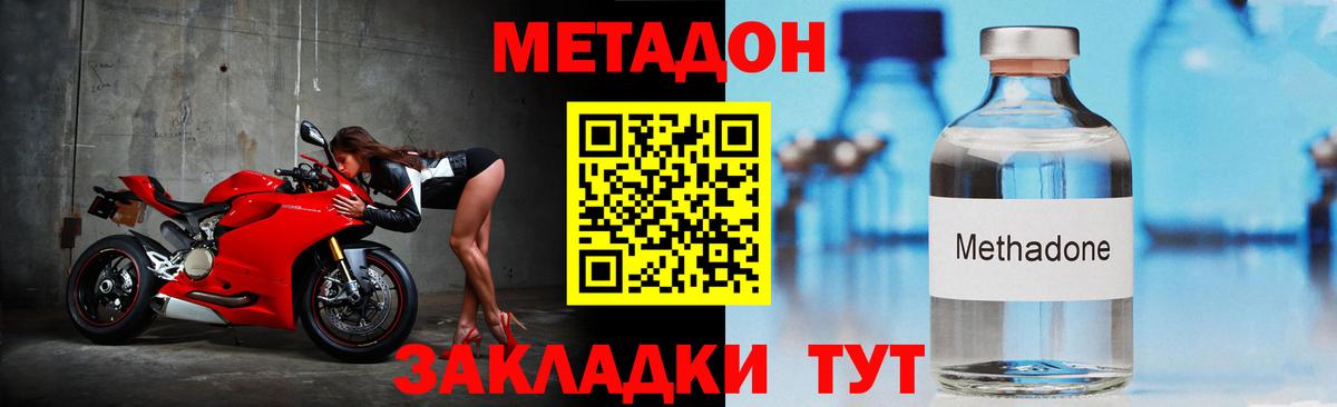 МЕТАДОН мёд  мега ТОР  Берёзовский  МЕТАДОН белоснежный 
