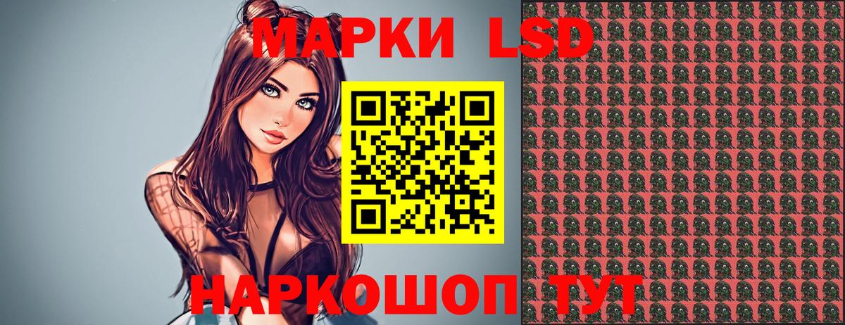 Марки NBOMe 1,5мг Берёзовский