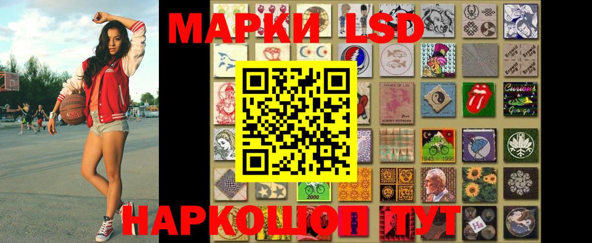 Наркотические марки 1,8мг  Марки NBOMe  Берёзовский 