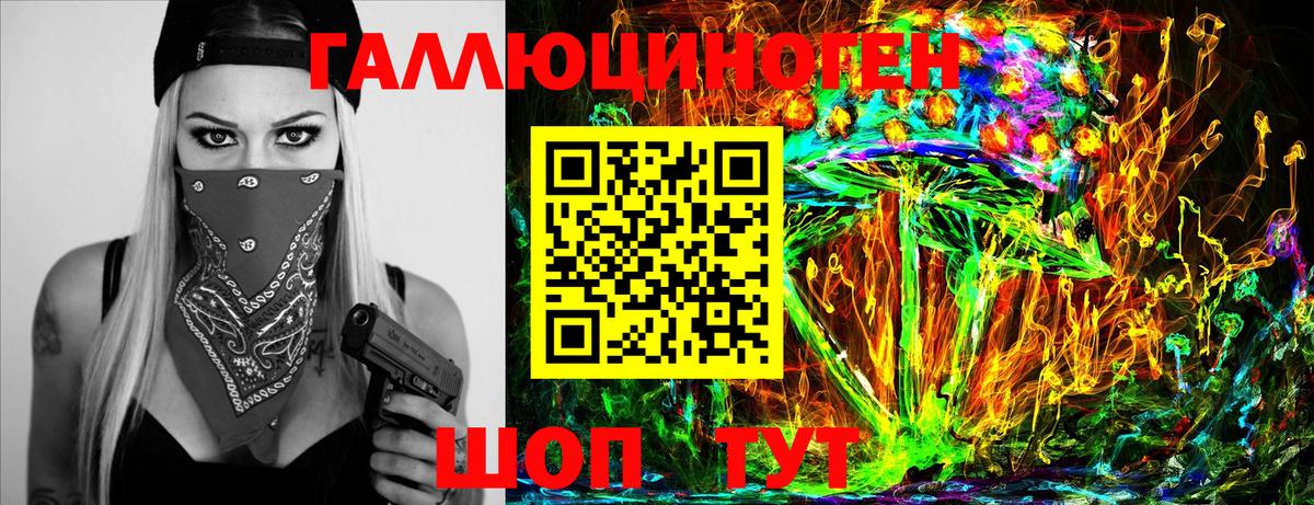 Галлюциногенные грибы Magic Shrooms Берёзовский