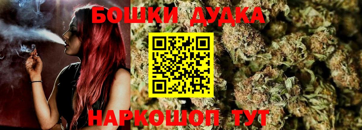 Каннабис гибрид  Бошки Шишки марихуана  Вход с VPN  Берёзовский  Марихуана MAZAR 