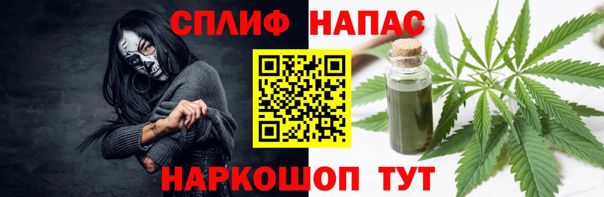 Марихуана марихуана Берёзовский